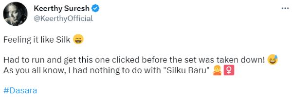 சில்க் மாதிரியே போஸ் 