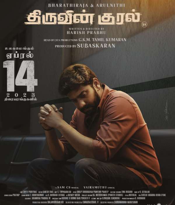 Shaakuntalam to Rudhran Tamil New Year 2023 Release Movies List