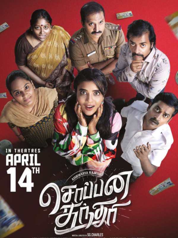 Shaakuntalam to Rudhran Tamil New Year 2023 Release Movies List