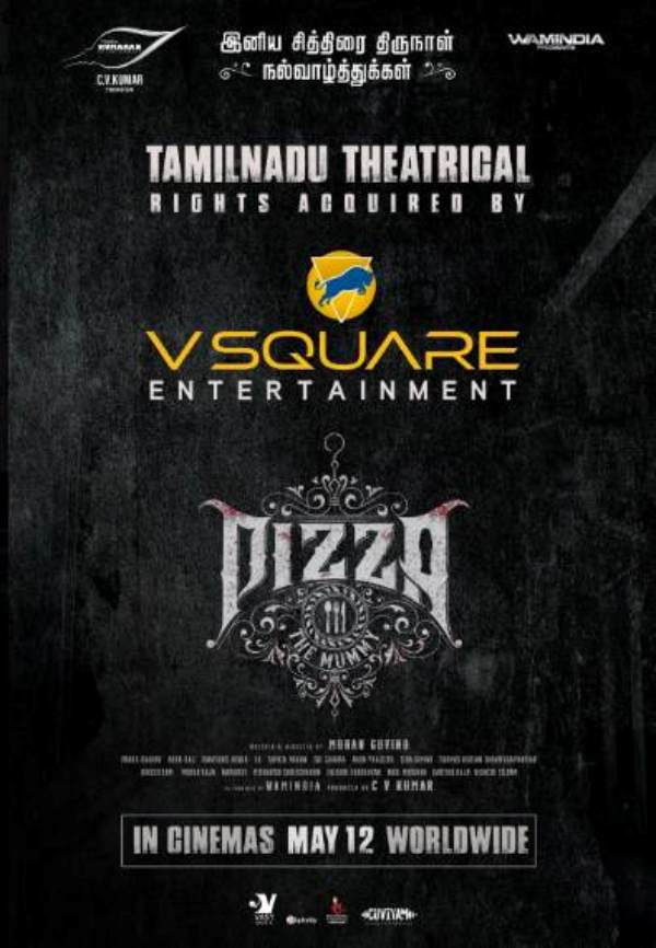 Pizza 3 the mummy movie new release date announced 