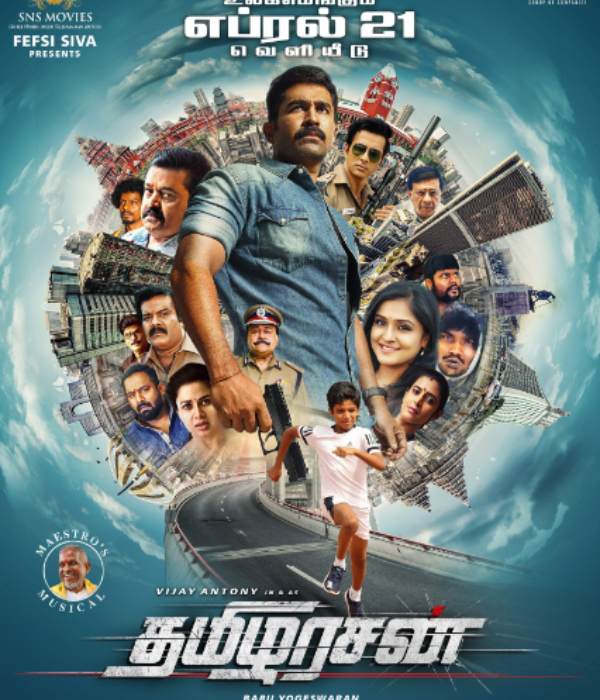 Tamilarasan to Yaanaimugathan This week theatre release movie list