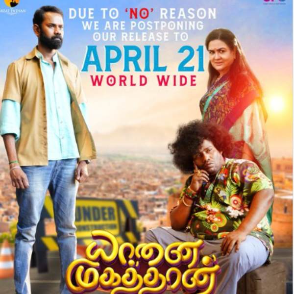 Tamilarasan to Yaanaimugathan This week theatre release movie list