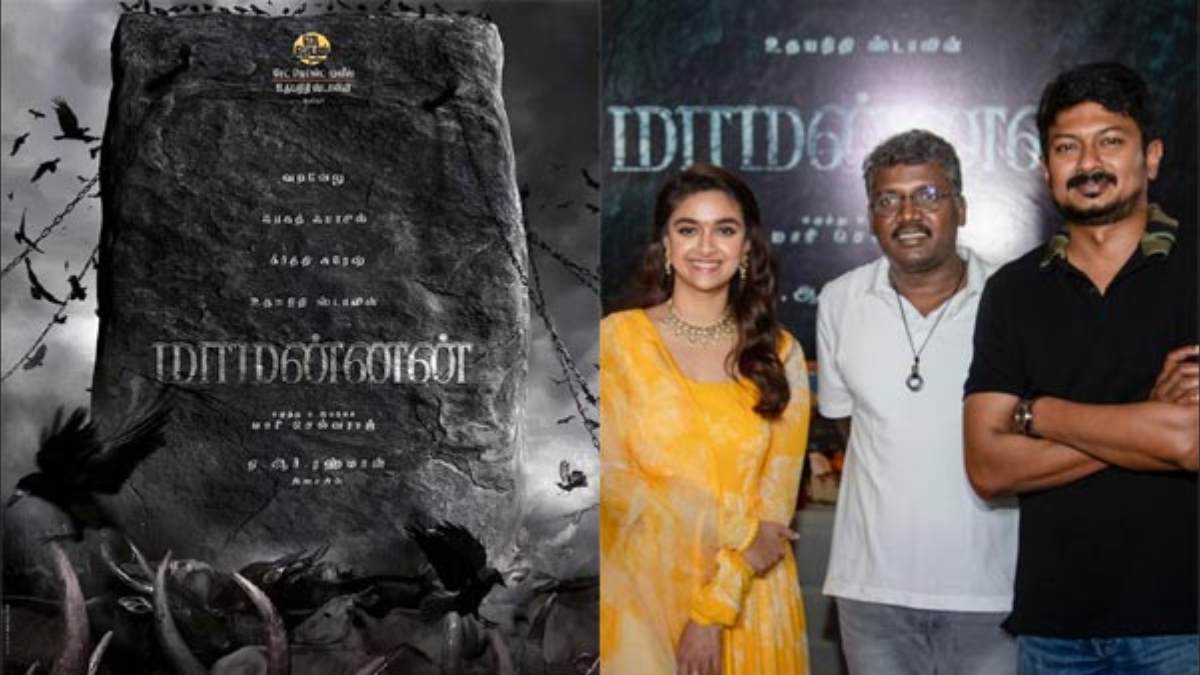 Maamannan: Udhayanidhis Maamannan film is reportedly releasing on June 29 Maamannan: Udhayanidhis Maamannan film is reportedly releasing on June 29