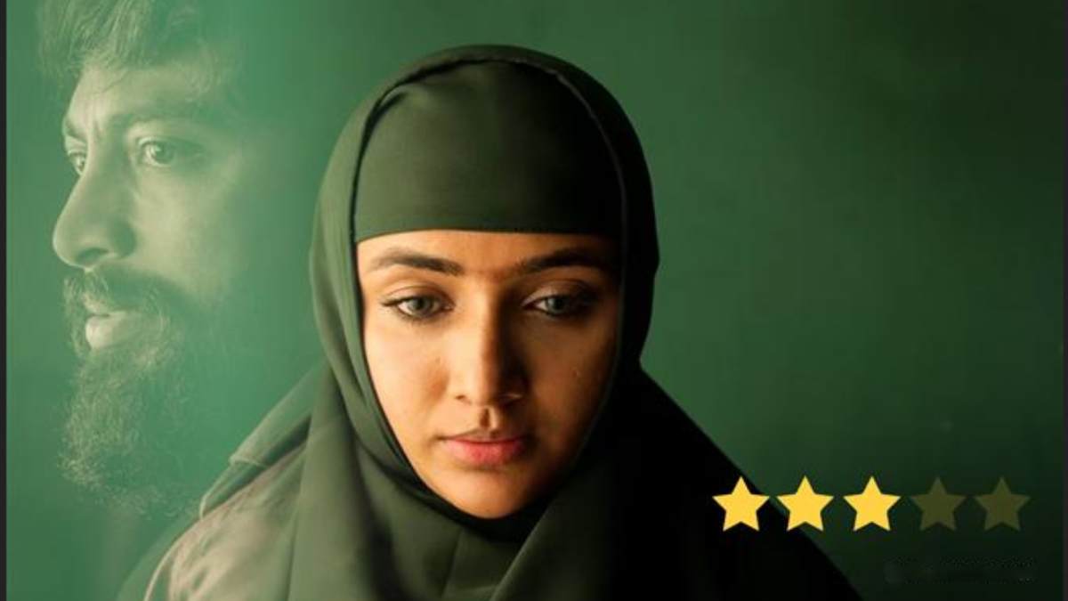 Burqa Review: Kalaiyarasan Mirna Menon Starrer Burqa movie Review in Tamil Burqa Review: Kalaiyarasan Mirna Menon Starrer Burqa movie Review in Tamil