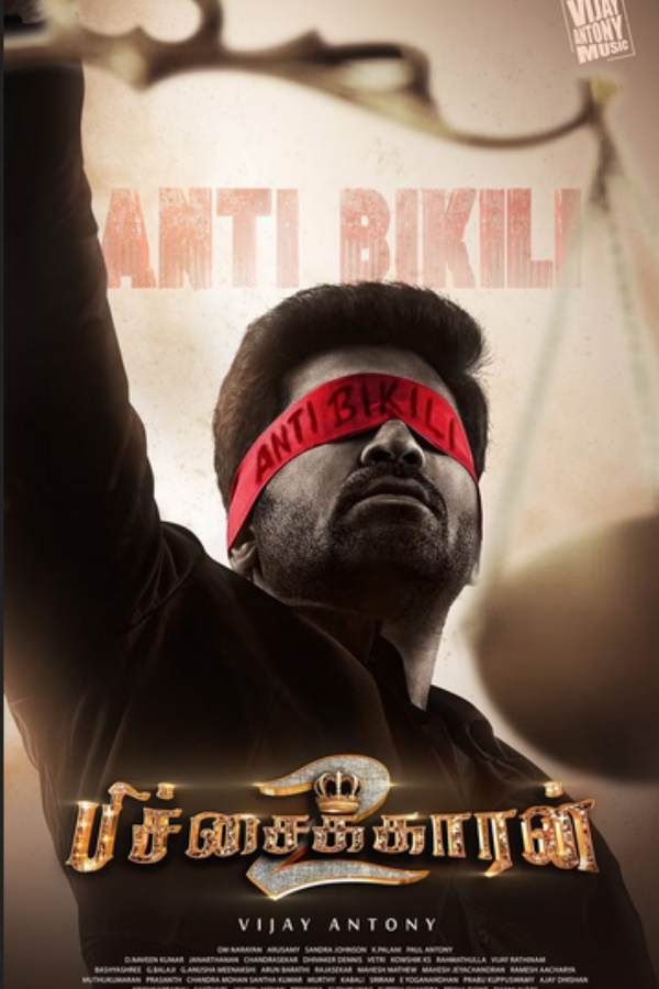 Actor Vijay Antony announced release date of Pichaikkaran 2 movie 