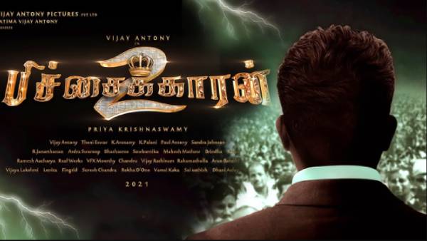 ரிலீஸில் நேர்ந்த மாற்றம் 