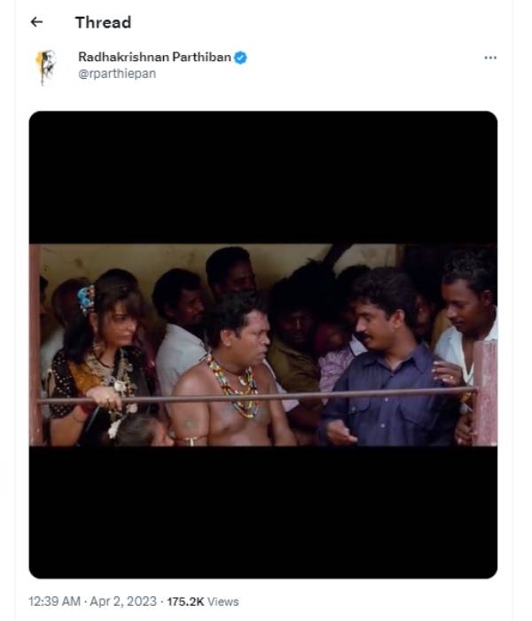 ரோகிணி தியேட்டரின் முதல் விளக்கம் 