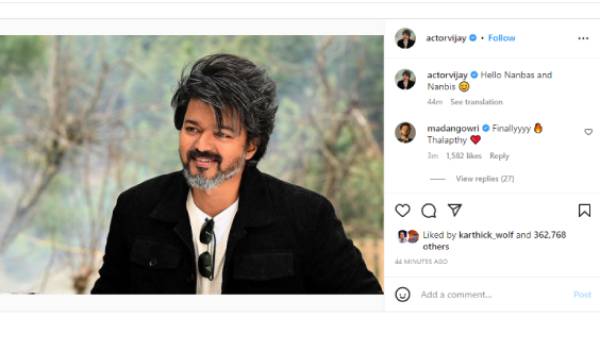 முதல் போஸ்ட் முதல் போஸ்ட்