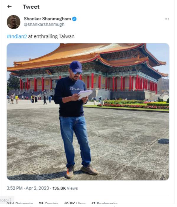  தைவானில் அடுத்த ஷெட்யூல்