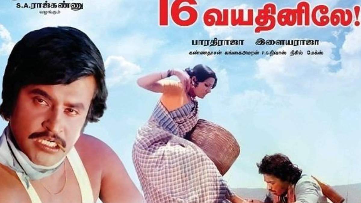 Do you know how much Rajinikanth earned in the film at the 16 vayathinile?
