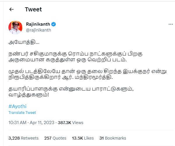  Rajinikanth tweets praising Sasikumars Ayothi film