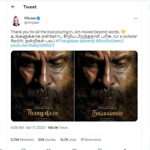 Actor Vikram hails director Pa Ranjith and says he is a rockstar 