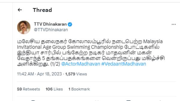 TTV Dhinakaran praises Actor Madhavans son Vedaant Madhavan for winning Gold Medals TTV Dhinakaran praises Actor Madhavans son Vedaant Madhavan for winning Gold Medals