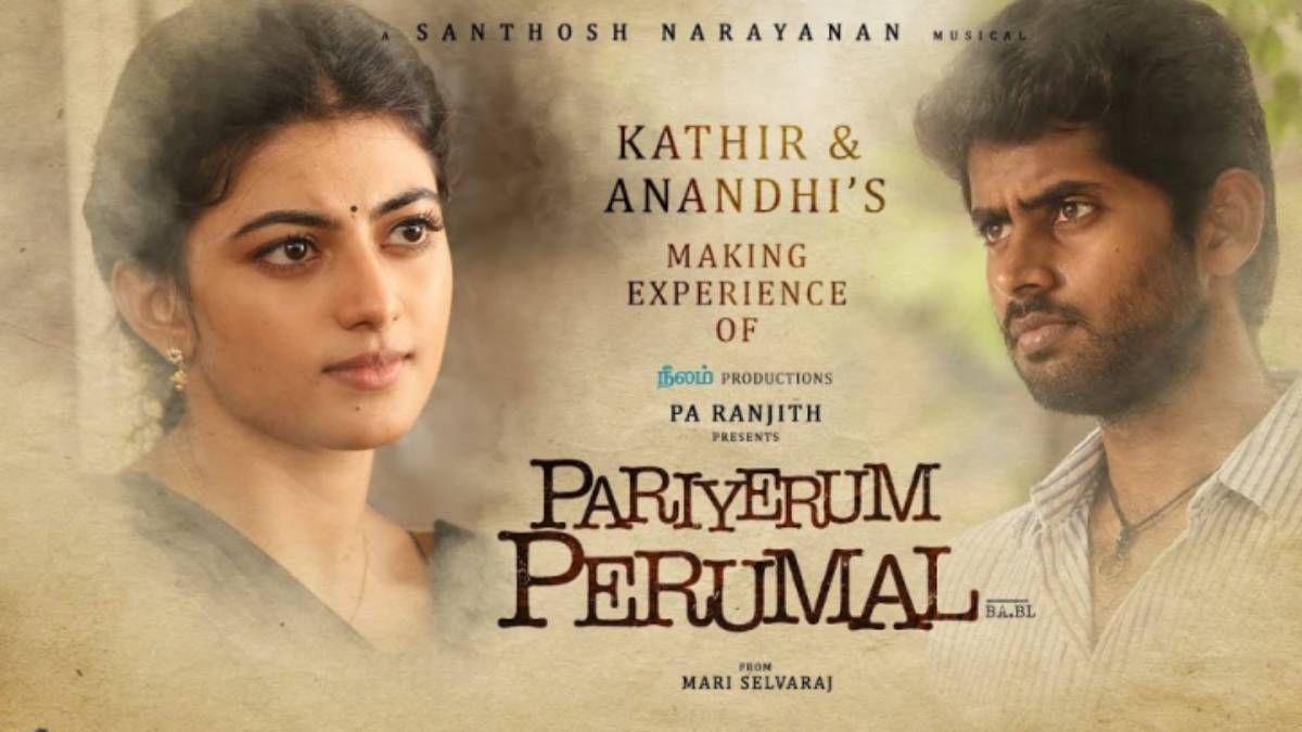 Pariyerum Perumal Movie Will Remake In Hindi Pariyerum Perumal Movie Will Remake In Hindi