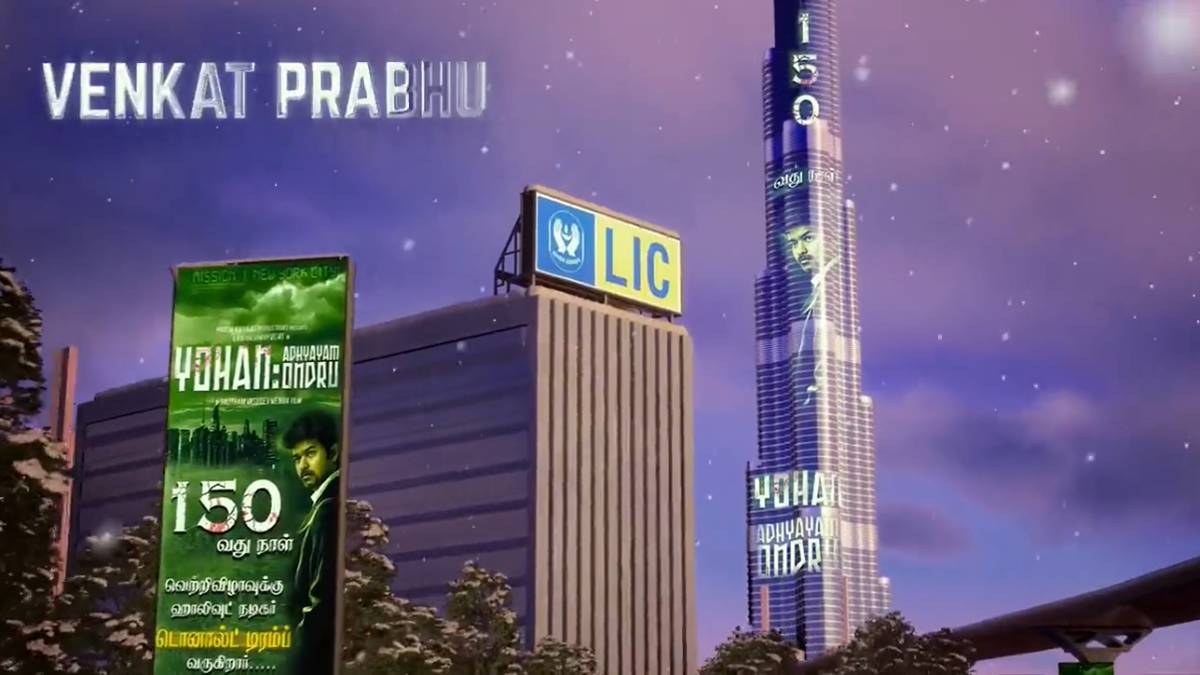 GV Prakashs New Movie Adiyae Motion Poster Out Now GV Prakashs New Movie Adiyae Motion Poster Out Now