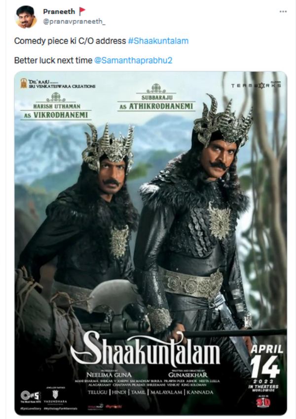  Samanthas Shaakuntalam Movie Review 