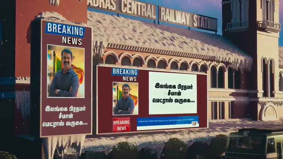 G V Prakash’s Adiye movie Teaser Released