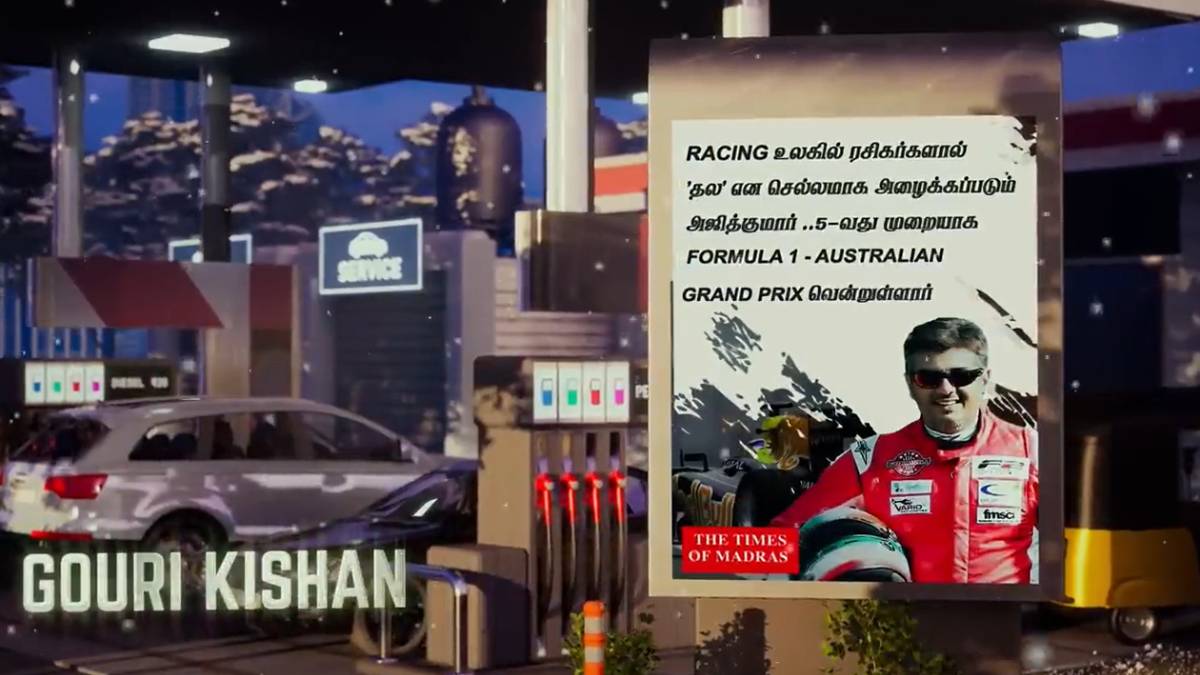 G V Prakash’s Adiye movie Teaser Released