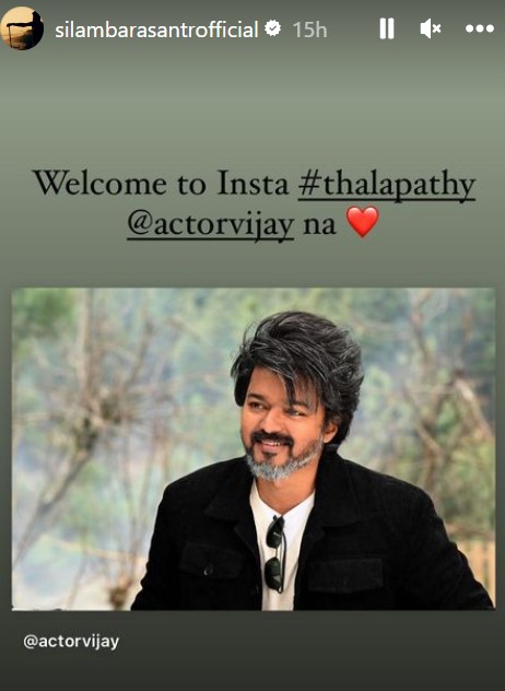 வாங்கண்ணா - விஜய்க்கு சிம்பு வரவேற்பு