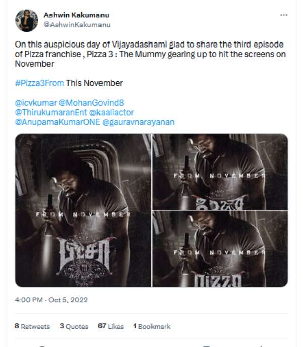 custody, good night, pizza 3 and farhana friday theatre release movies custody, good night, pizza 3 and farhana friday theatre release movies