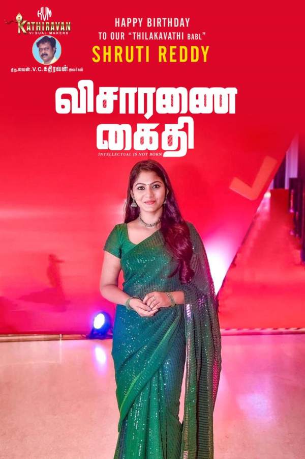  Visaranai Kaithi Actress Shruthi Reddy Exclusive Interview 