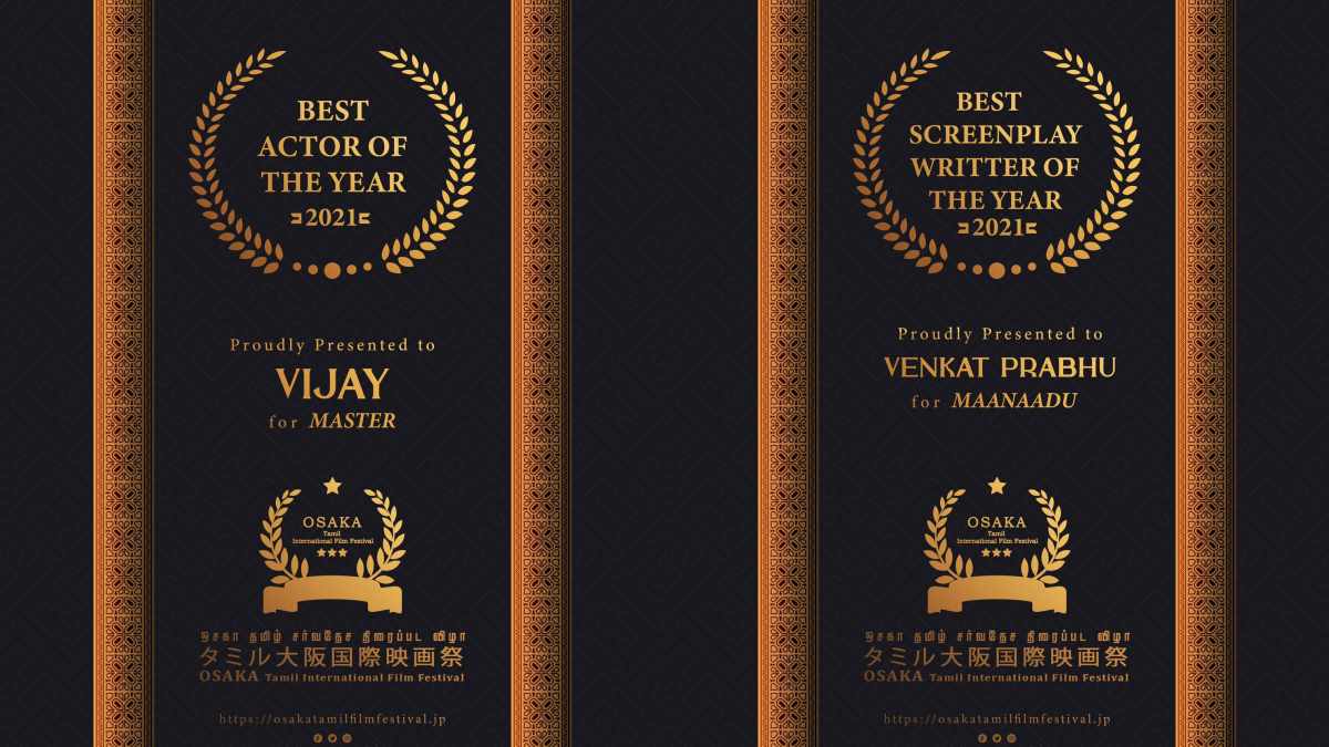 Thalapathy vijay Grabs the Best Actor Of the Year Award For Master In OSAKA Tamil International Film Festival