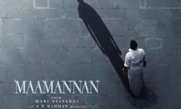 Maamannan: The first single of the Maamannan film Rasa Kannu song is out now Maamannan: The first single of the Maamannan film Rasa Kannu song is out now