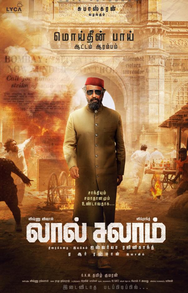  Lal Salaam: Rajinikanths Moideen Bhai poster released in Lal Salaam