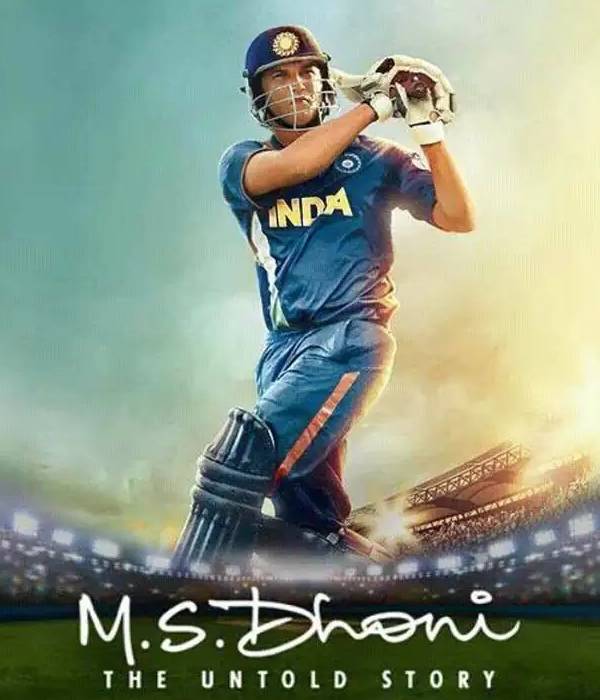  the life story of former Indian cricket team captain Ganguly will be made into a movie 