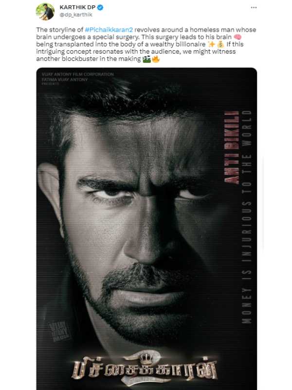  Vijay Antony’s Pichaikkaran 2 Movie Review in Tamil and Ratings