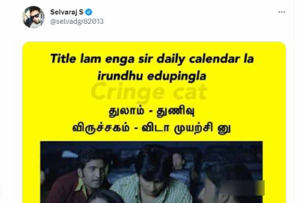  Ajith Vidaa Muyarchi: Netizens have been trolling the title of Ajiths VidaaMuyarchi movie