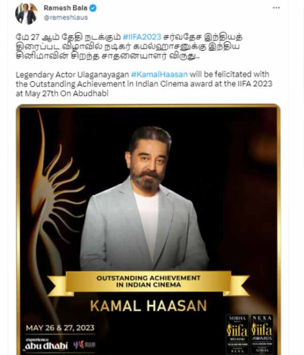 Kamal Haasan will receive the Outstanding Achievement in Indian Cinema award