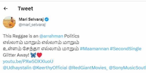  Maamannan: AR Rahman and Mari Selvaraj combo Maamannan Second Single released now