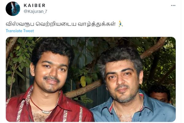 Vijay fans trolls Ajith Kumars AK 62 title Vidamuyarchi Vijay fans trolls Ajith Kumars AK 62 title Vidamuyarchi