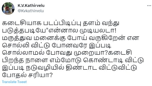 Director Kathirvelu Condolence to Manobala Death 