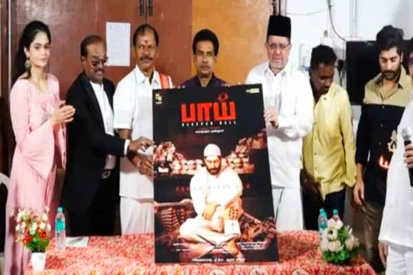 Bhai - Sleeper Cells Movie First Look Released 