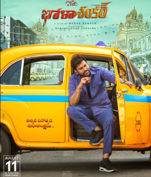 vedalam telugu remake bhola shankar release date announced