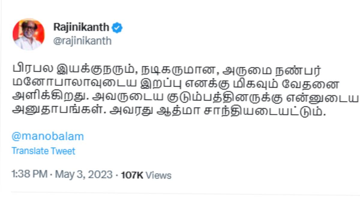 Director mano bala death rajikanth mourns