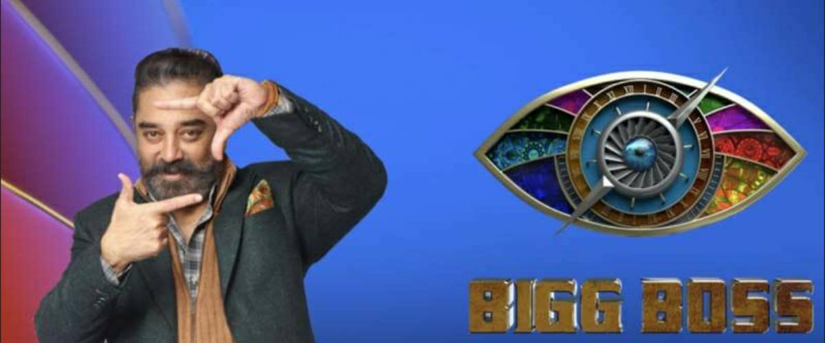 Vijay TVs Bigboss season 7 starts in June of this year 