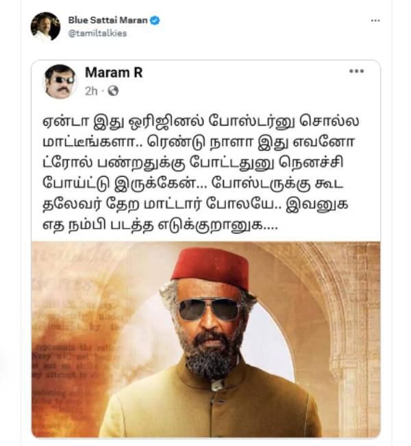 Blue sattai maran trolls lal salaam movie Rajinikanth new look poster Blue sattai maran trolls lal salaam movie Rajinikanth new look poster