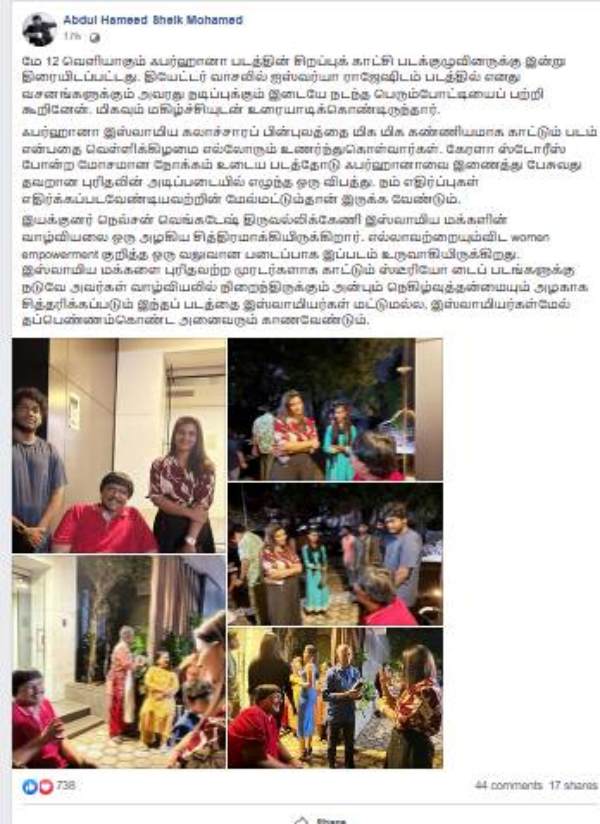  Farhana: Writer Manushyaputhiran has given an explanation about Aishwarya Rajesh starrer Farhana film