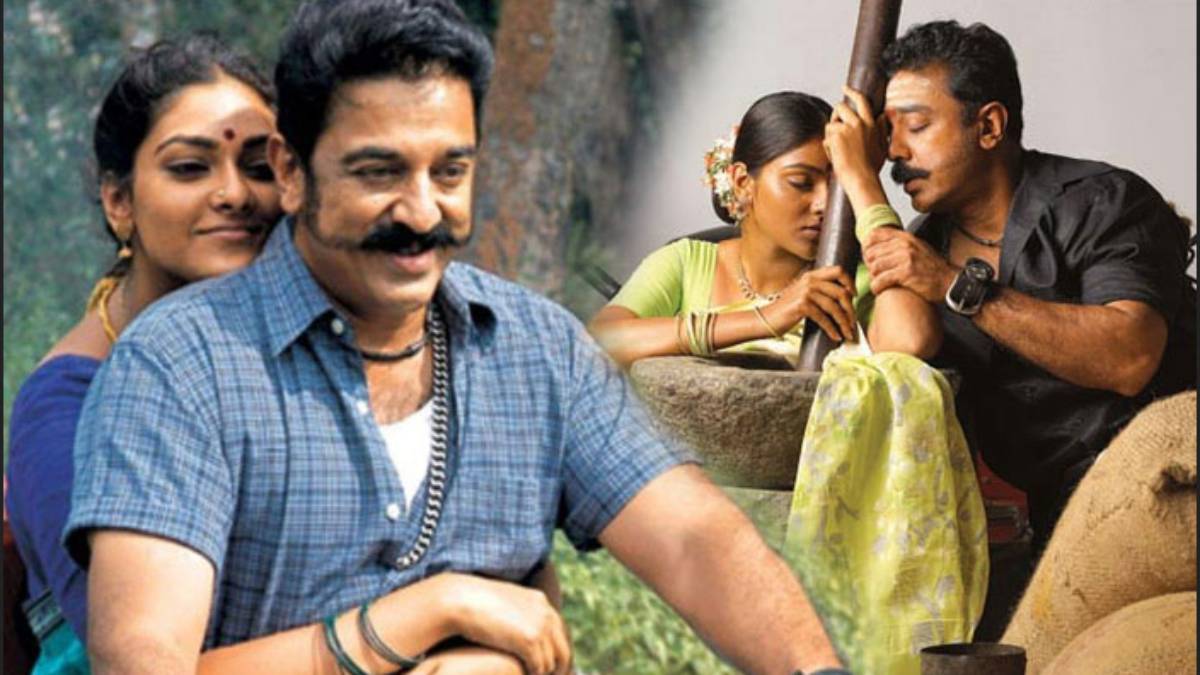 Actrss Abiramin Talks about Actor Kamal haasan 