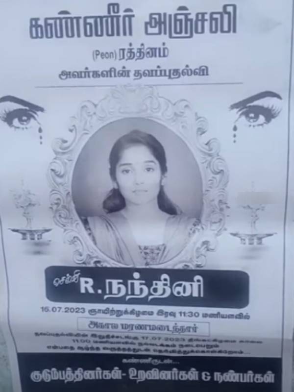 Actress anikha surendran death poster trending on social media