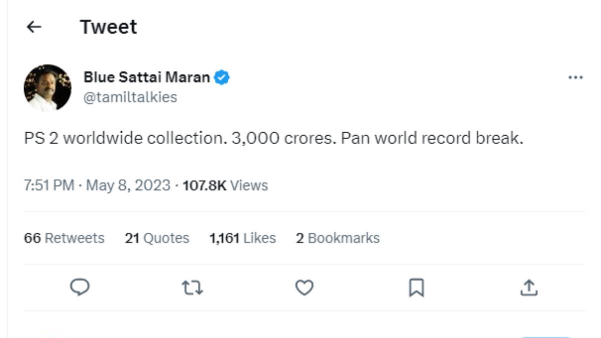 Blue Sattai Maran Trolled Ponniyin selvan 2 Movie Collection 