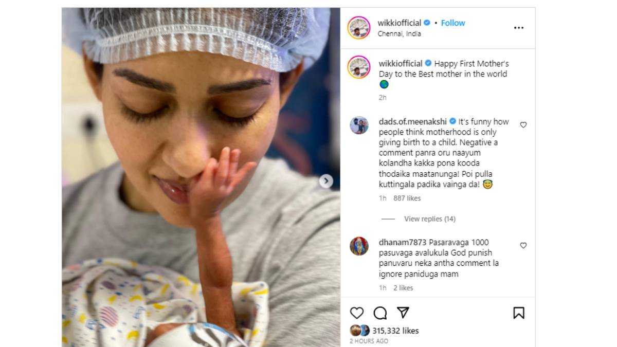  Nayanthara: Netizens are trolling Vignesh Shivan who wished Nayanthara on Mothers Day