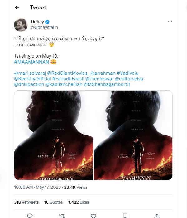  Maamannan: Udhayanidhis Maamannan First Single will release on May 19 