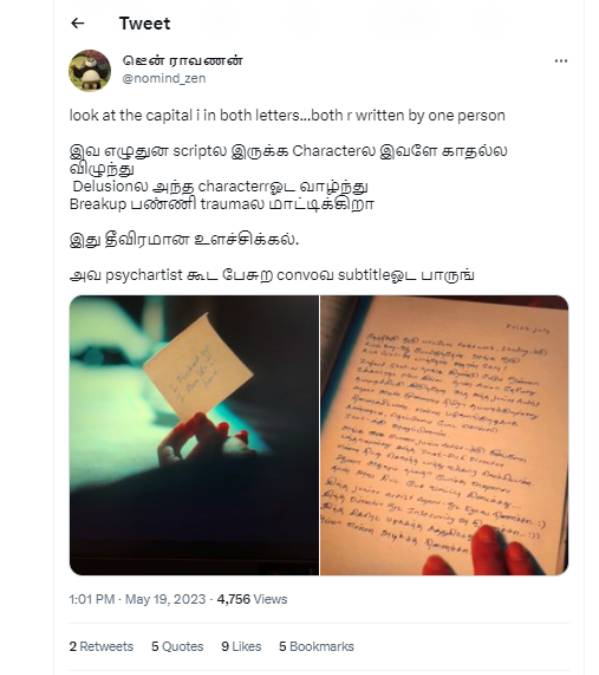 Thiagarajan Kumararajas Ninaivo Oru Paravai from Modern Love Chennai decoded by fans 
