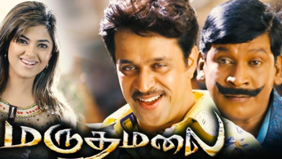 Vijay Is the First choice to act in maruthamalai movie 