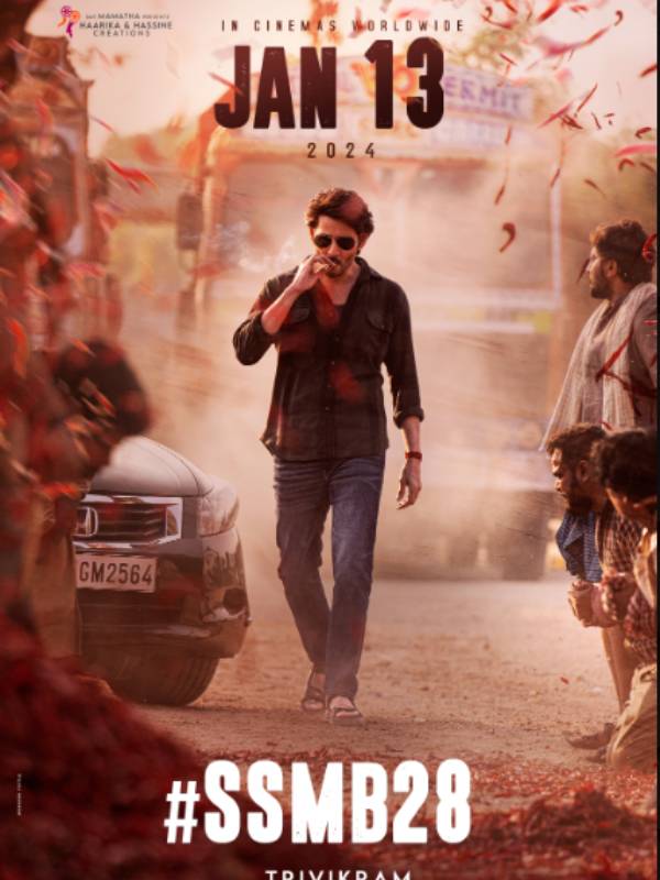  SSMB 28: Mahesh Babus SSMB 28 Title will unveil by Super fans on 31st May