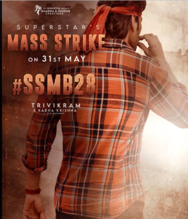  SSMB 28: Mahesh Babus SSMB 28 Title will unveil by Super fans on 31st May